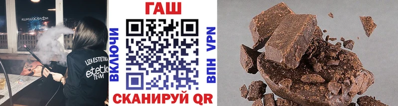 Где продают наркотики Шилка АМФЕТАМИН A-PVP ОМГ ОМГ вход Мефедрон МАРИХУАНА ГАШ