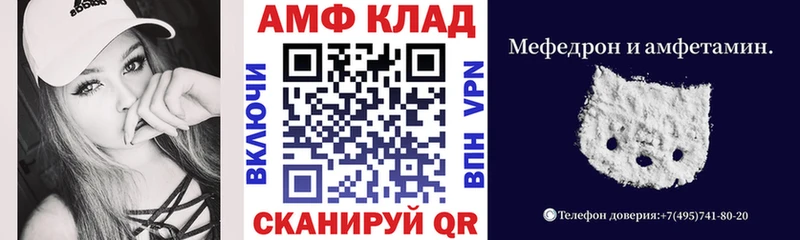АМФЕТАМИН VHQ  Шилка 