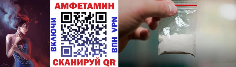 АМФ 98% Шилка