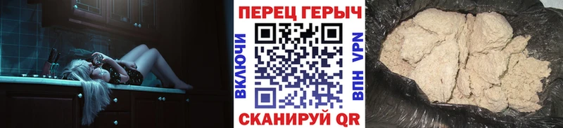 ГЕРОИН афганец  Шилка 