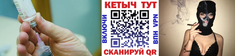 Кетамин ketamine  Шилка 
