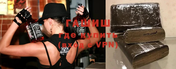 кристаллы Покачи