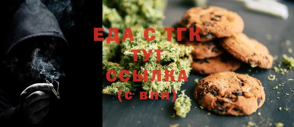 кристаллы Покачи
