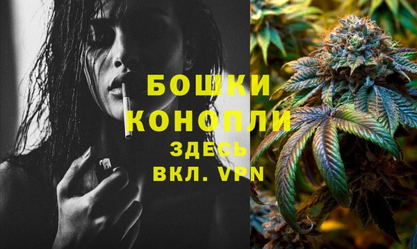 кристаллы Покачи