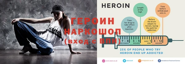 кристаллы Покачи