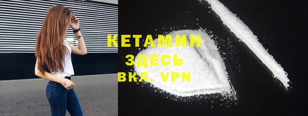 кристаллы Покачи