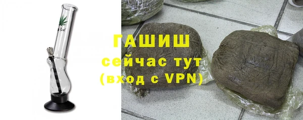 кристаллы Покачи