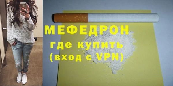кристаллы Покачи