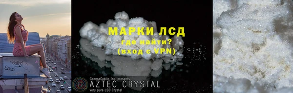 твердый Покровск