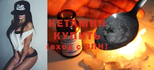 кристаллы Покачи