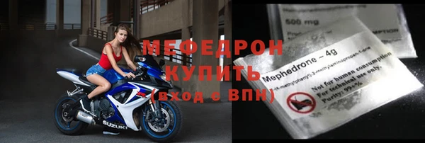кристаллы Покачи