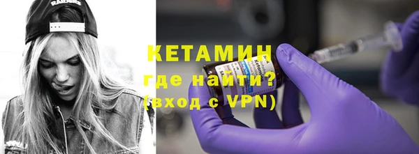 твердый Покровск