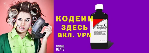 твердый Покровск