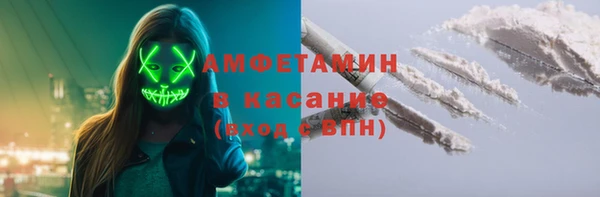 твердый Покровск