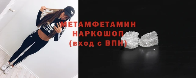 твердый Покровск