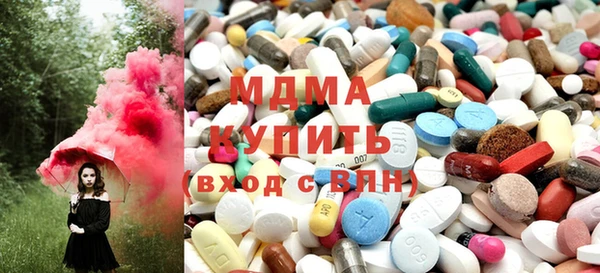 твердый Покровск
