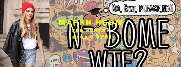 кристаллы Покачи