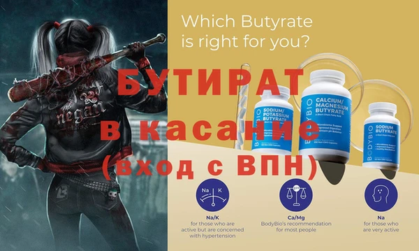 кристаллы Покачи