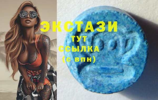 кристаллы Покачи