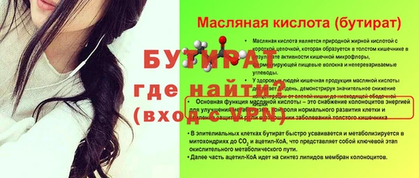 кристаллы Покачи