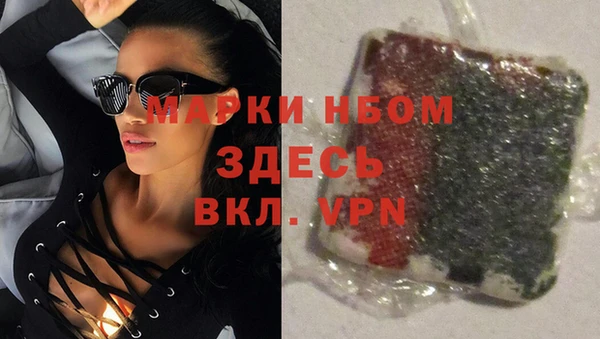 кристаллы Покачи