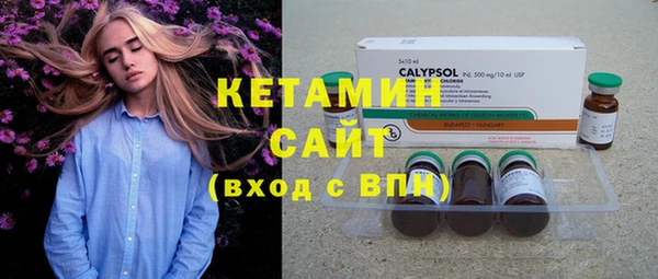 кристаллы Покачи