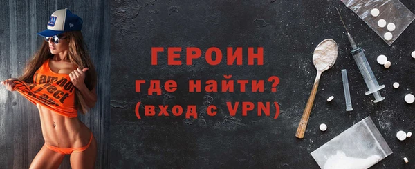 твердый Покровск