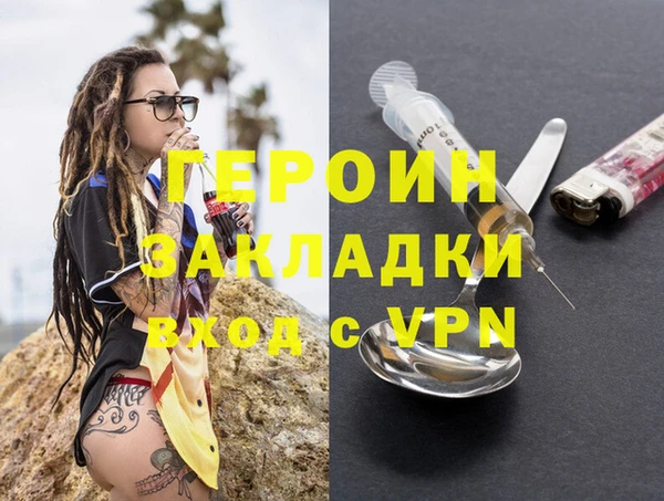 кристаллы Покачи