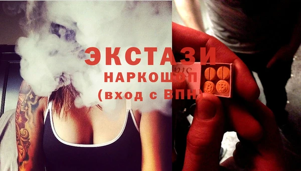 твердый Покровск