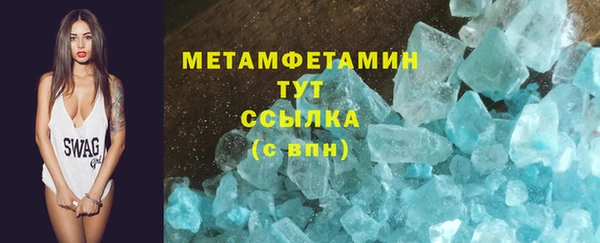 кристаллы Покачи