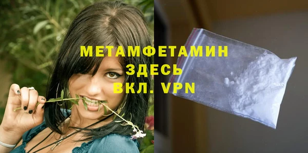 твердый Покровск