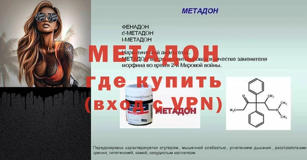 кристаллы Покачи