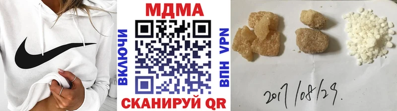 MDMA Molly  Шилка 