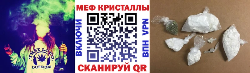 Меф 4 MMC  Шилка 