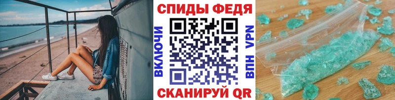 Метамфетамин Methamphetamine Шилка
