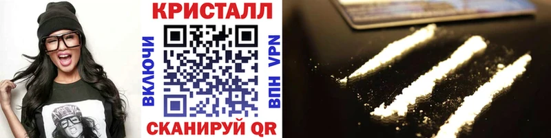 Метамфетамин Methamphetamine Шилка