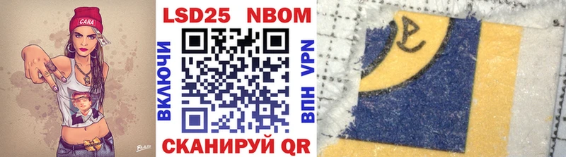 сколько стоит  ссылка на мегу зеркало  darknet телеграм  Шилка  Наркотические марки 1,8мг 