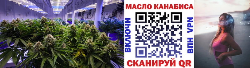 ТГК вейп  хочу наркоту  Шилка 