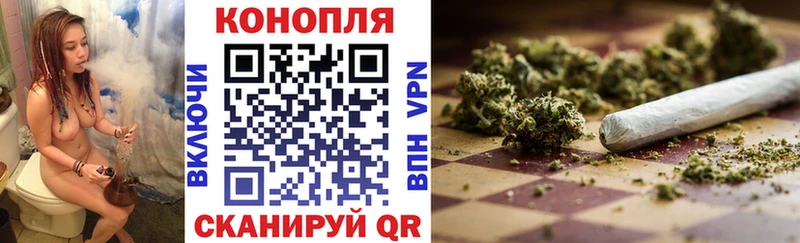 Канабис White Widow Шилка